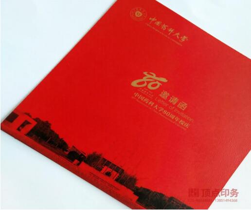 �Ͼ��ŷ����ӡˢ