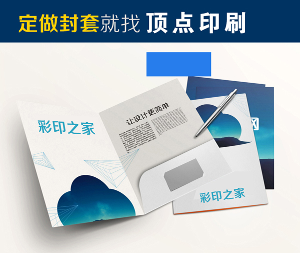 �Ͼ���ҵ����ӡˢ