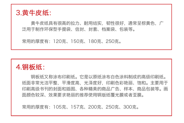 ӡˢ�ŷⳣ��ֽ��