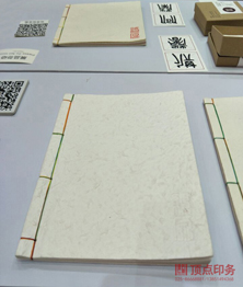 ��װ�� ��ɫӡˢ��