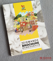 ��ʩ�ɹ�ӡˢ