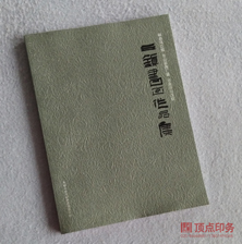 ����ֽ�鷨����ӡˢ