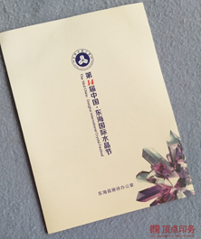 ����ˮ���� ��ҳӡˢ