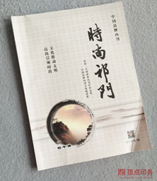 ʱ������ ����ӡˢ��