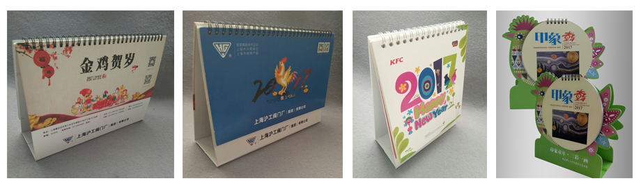 ����̨��ӡˢ����