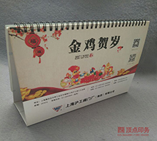 �Ͼ�̨��ӡˢ����