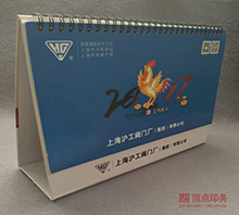 �Ͼ�̨��ӡˢ����