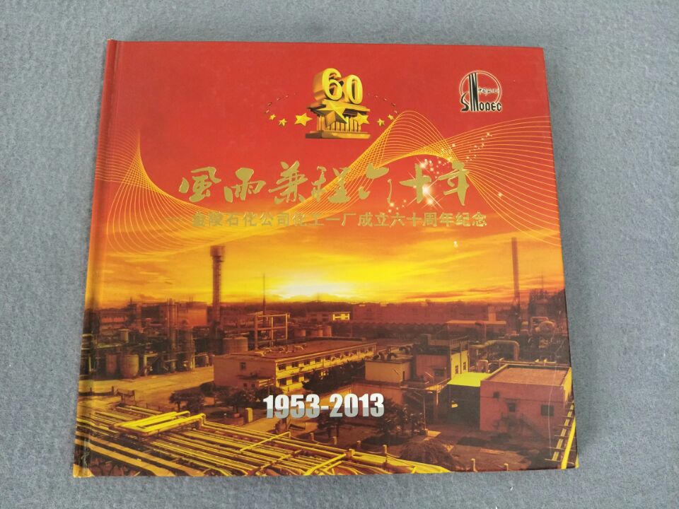 ��ʯ�� ��װӡˢ