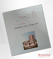 �Ͼ����ﲡ��ӡˢ��