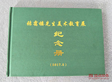 �鷨����ӡˢ