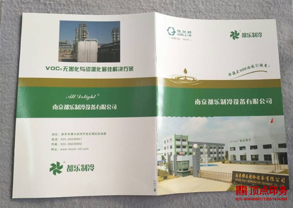 �Ͼ�������ӡˢ����