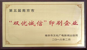 �Ͼ�2018˫�ų���ӡˢ֤��