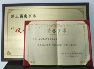 ˫�ų���ӡˢ֤��