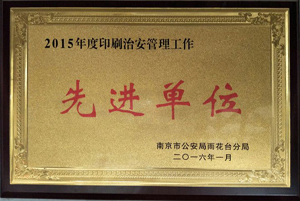 ����ӡˢ�Ƚ���λ