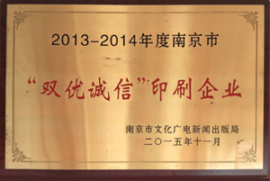 �Ͼ�˫�ų���ӡˢ��ҵ