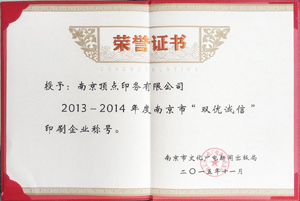 �Ͼ�˫�ų���ӡˢ֤��