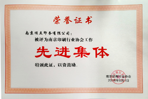 �Ͼ�ӡˢ�Ƚ�����