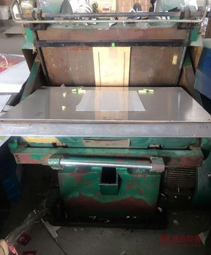 �Ͼ�����ӡˢ����-���л�