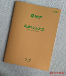 ��ҵ��ȫ ӡ�𻭲�