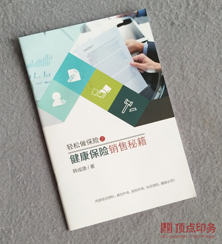 ���չ�˾����ӡˢ