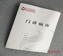 ���ﲡ������ӡˢ