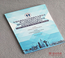 ҽҩ��ҵ����ӡˢ