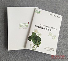 ����涨 ˫��ֽӡˢ��