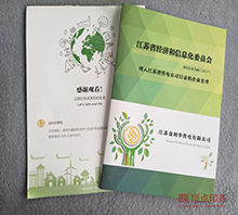 �����������ɫӡˢ��