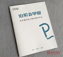 ����������ӡˢ