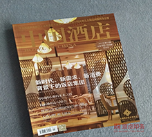 �Ƶ���ҵ ��װӡˢ����