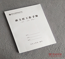 �����ֲ�ӡˢ