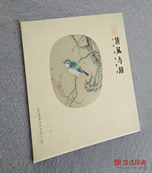 ����ֽ����ӡˢ