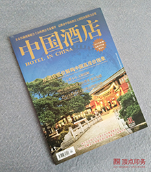 �Ƶ���ҵ ��װӡˢ��ӡ��