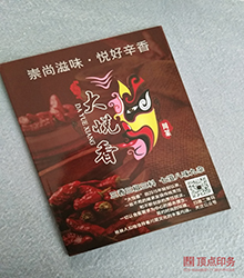 ������ ��װ������ɫӡˢ