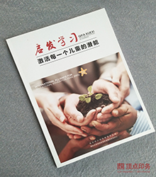 �Ͼ���־ӡˢ