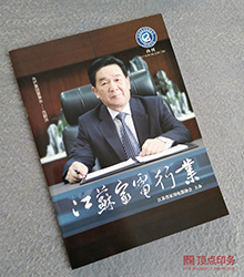 �Ͼ�����ӡˢ����