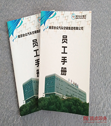 Ա���ֲ�ӡˢ