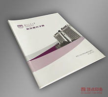 ѧУ����ӡˢ