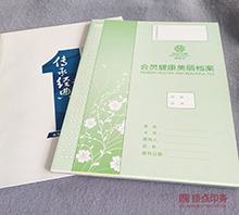 ���ݵ��� ˫��ֽ����ӡˢ