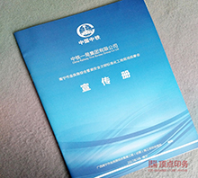 ���� ����������ӡ��