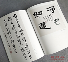 �Ʒ�ֽ����ӡˢ��