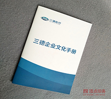 ��ҵ�Ļ� �ֲ�ӡˢ