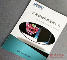 �Ͼ�������˾����ӡˢ