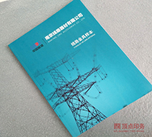 �Ͼ����Ļ���ӡˢ��