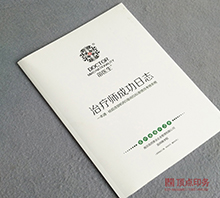 ����ʦ��־ ����ӡ��