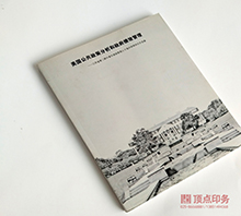 ���߽�װ����ӡˢ