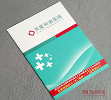 ��гҽԺ ͭ�廭��ӡˢ