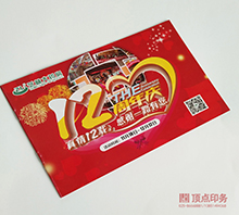 �Ͼ�ӡˢ����ɹ���λ