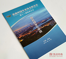 ���´�ҵ �Ͼ�����ӡˢ