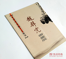 �黭չ ����չʾ